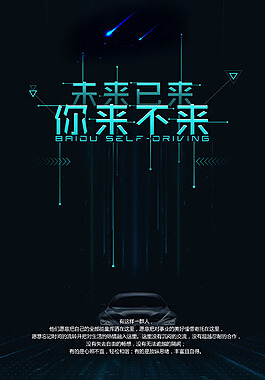 养生技术研发岗位职责有哪些